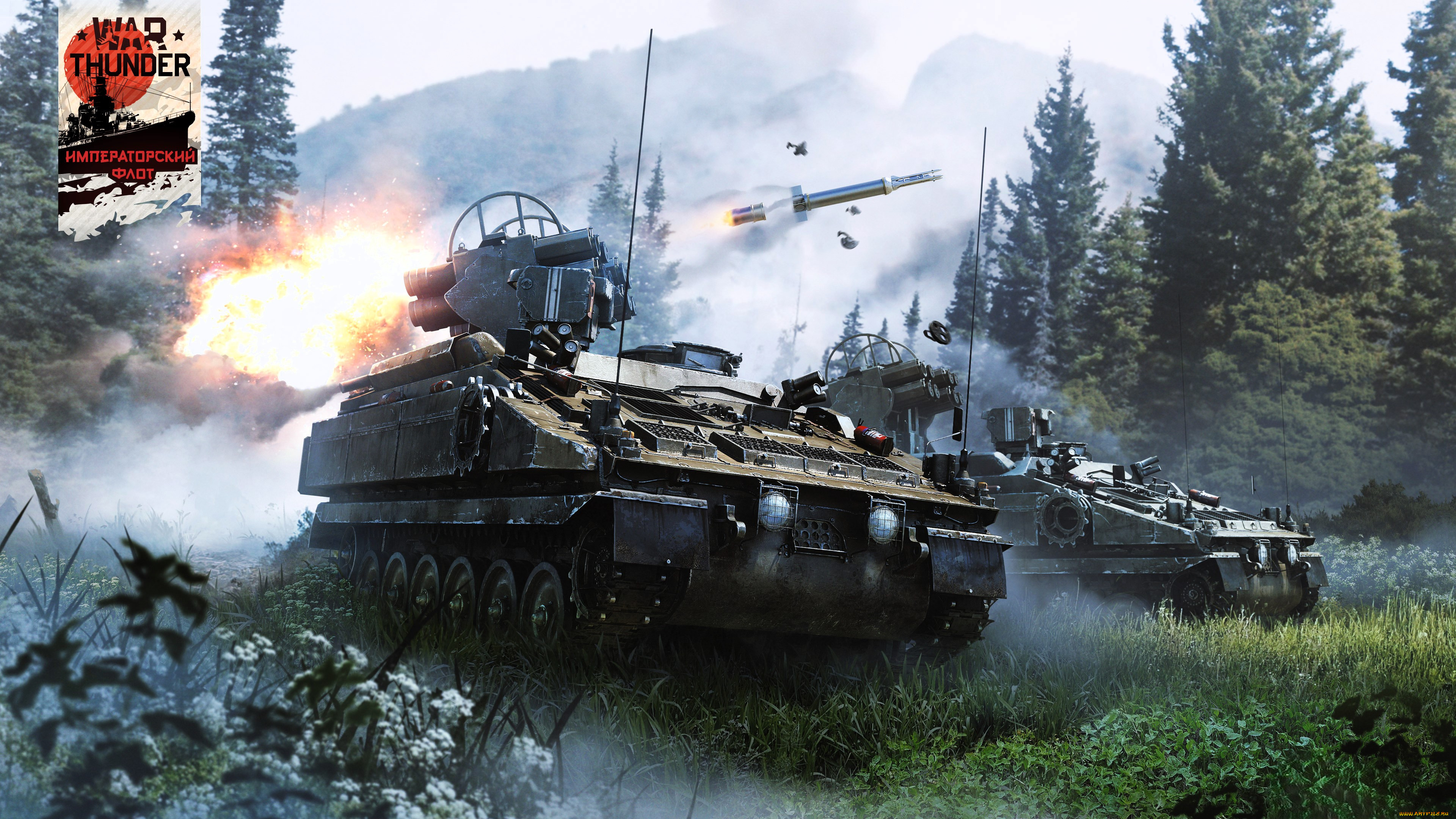 ����� ����, war thunder, ���, ����, �����, �������, �������